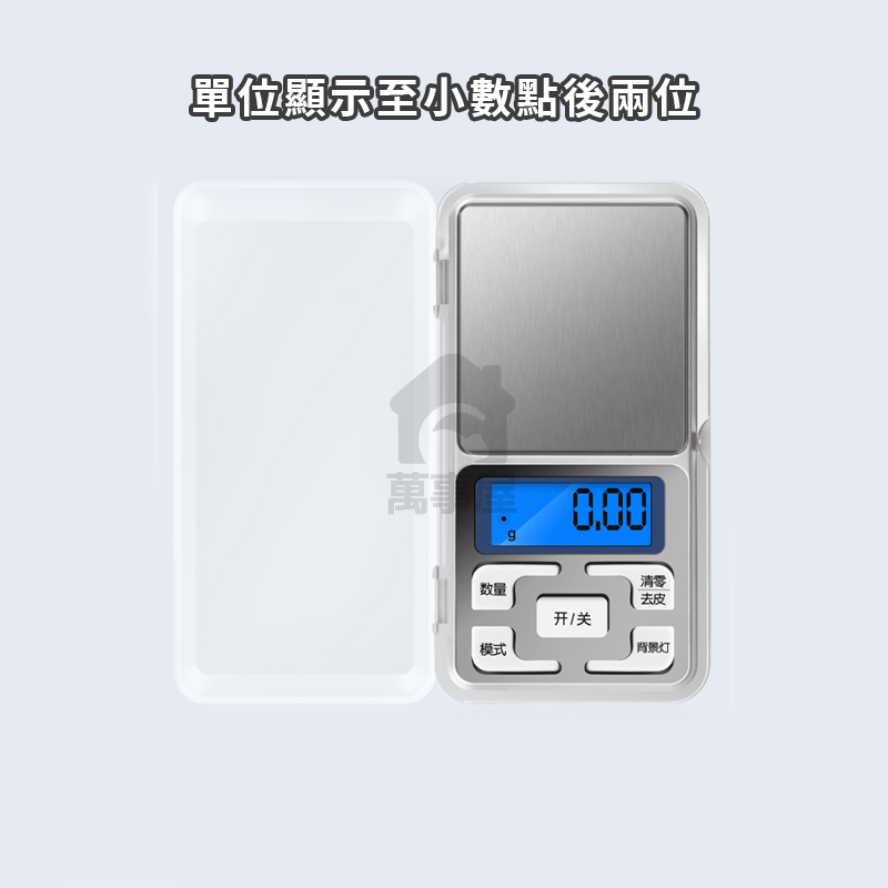 攜帶式磅秤 超精準電子秤 廚房必備 電子秤 居家必備 迷你磅秤 咖啡 多用途 電子秤 螺絲 秤重 磅秤 A0798-規格圖9
