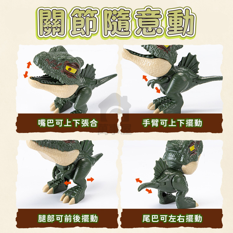 手指恐龍 兒童玩具 塑膠玩具 恐龍玩具 暴龍 恐龍模型 恐龍公仔 恐龍玩偶 侏羅紀恐龍 咬手指恐龍  A0799-細節圖5