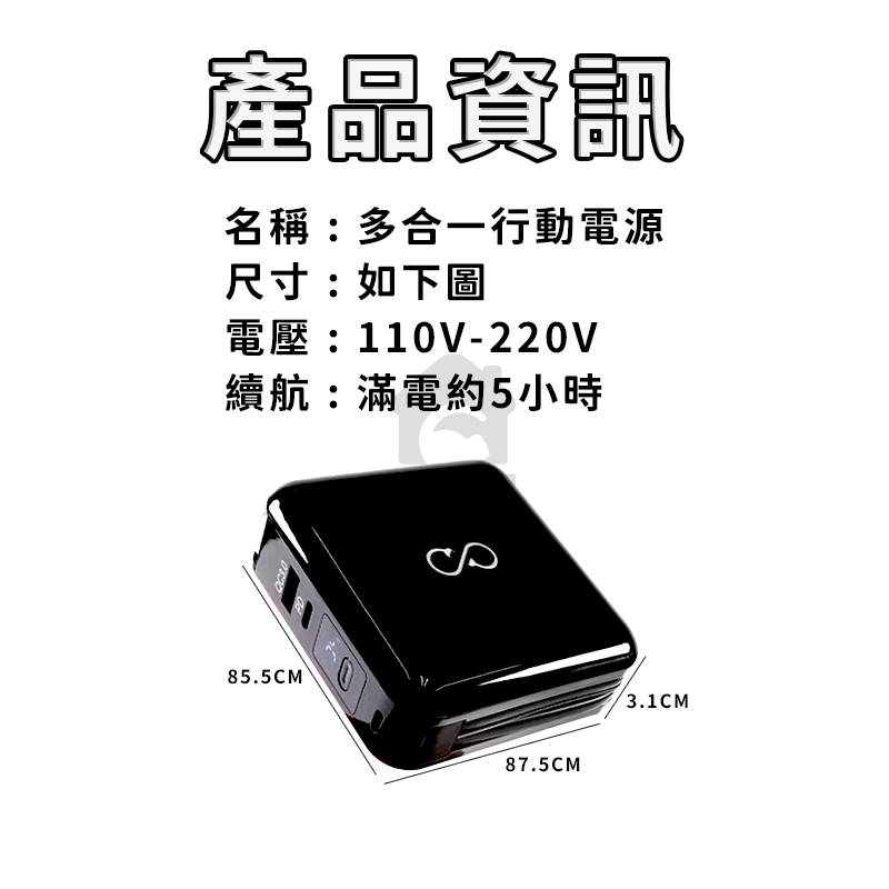 BSI認證 行動電源 10000mAh YYL行動電源 充電器 行動充 無線 磁吸 充電寶 快充 電源供應器 A0801-細節圖2