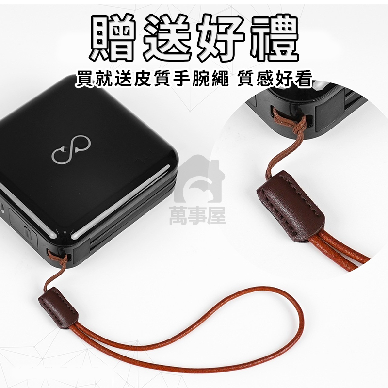 BSI認證 行動電源 10000mAh YYL行動電源 充電器 行動充 無線 磁吸 充電寶 快充 電源供應器 A0801-細節圖5