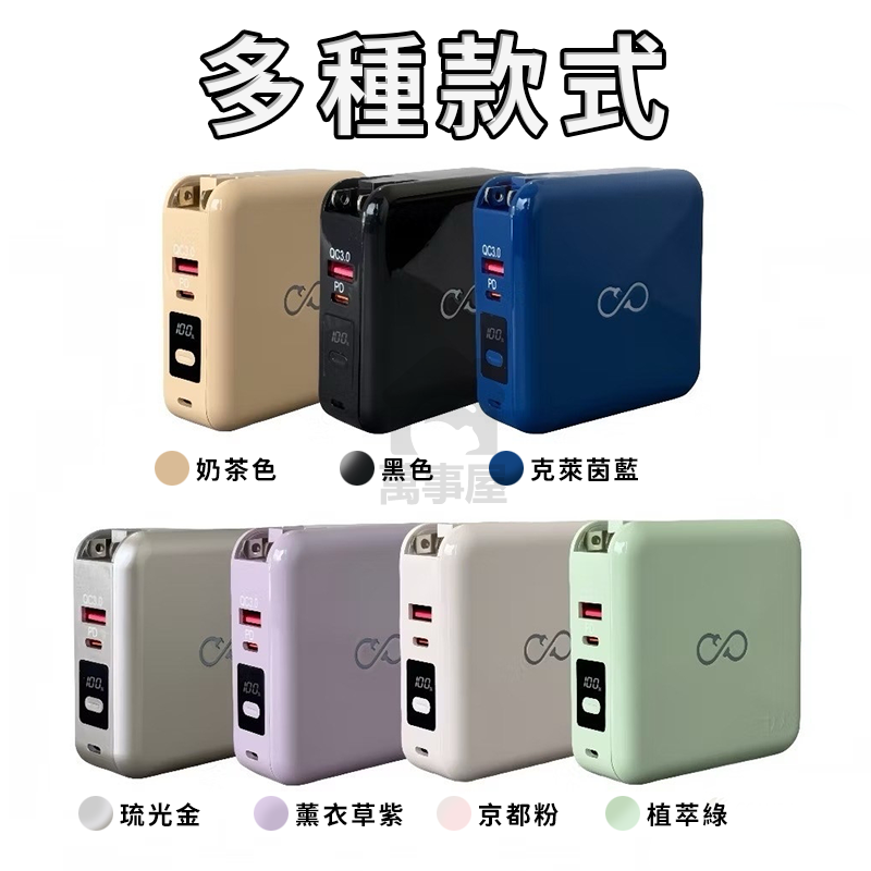 BSI認證 行動電源 10000mAh YYL行動電源 充電器 行動充 無線 磁吸 充電寶 快充 電源供應器 A0801-細節圖7
