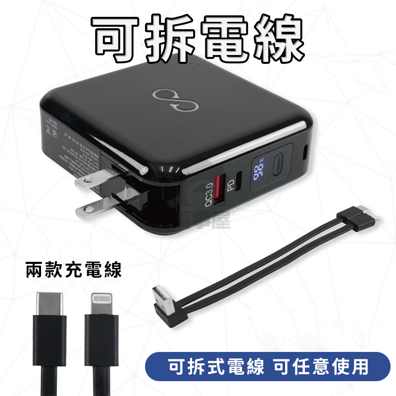 BSI認證 行動電源 10000mAh YYL行動電源 充電器 行動充 無線 磁吸 充電寶 快充 電源供應器 A0801-細節圖9