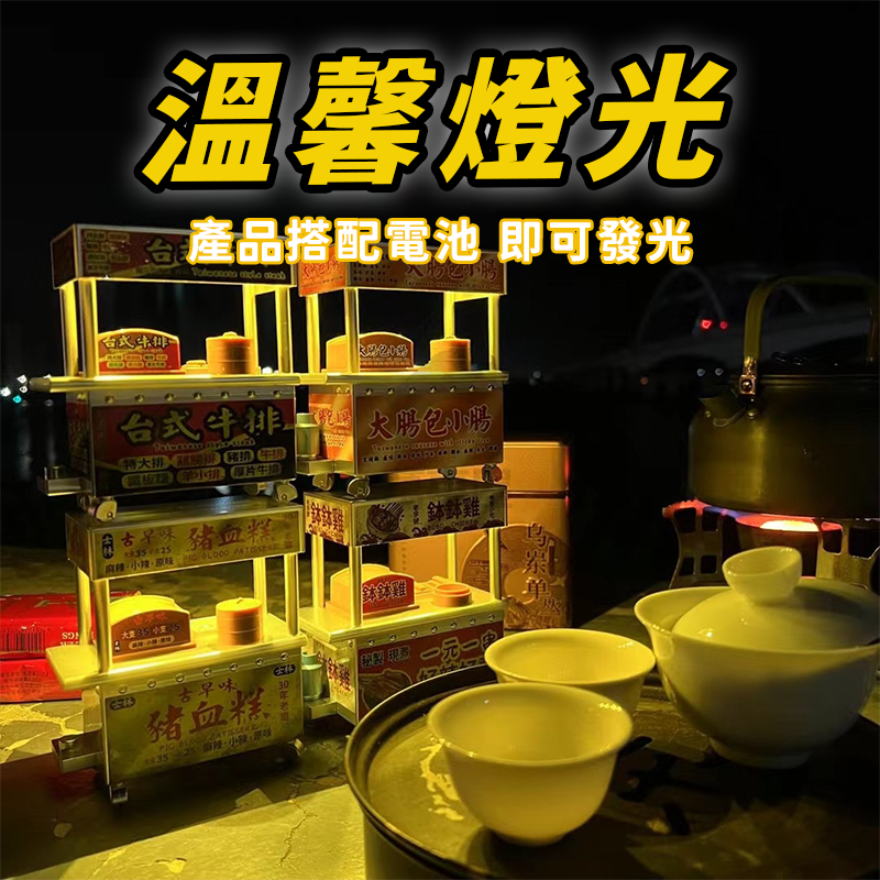 夜市美食微縮模型 台灣夜市小吃攤模型 夜燈 美食街 美食模型 美食攤位 台灣小吃攤 擺飾 模型 A0793-細節圖3