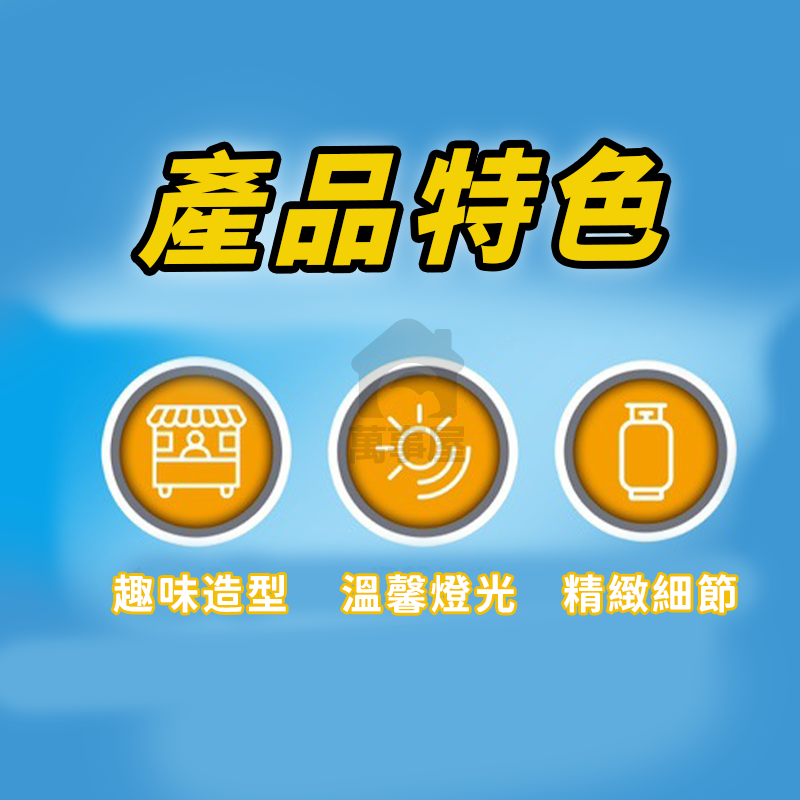 夜市美食微縮模型 台灣夜市小吃攤模型 夜燈 美食街 美食模型 美食攤位 台灣小吃攤 擺飾 模型 A0793-細節圖4