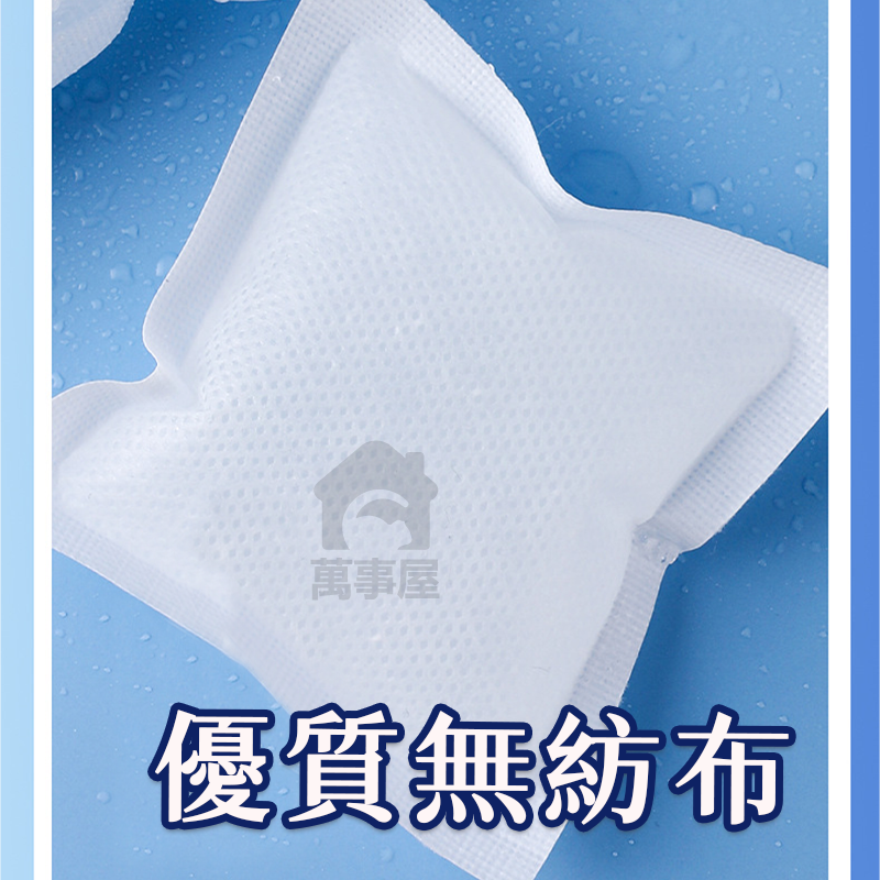 自吸保鮮冰袋 加厚注水袋 冰寶 冰枕 降溫冰袋 自吸水冰袋 冰塊 露營保冷袋 冷敷袋 冷凝劑 野餐 保鮮冰袋A0502-細節圖6