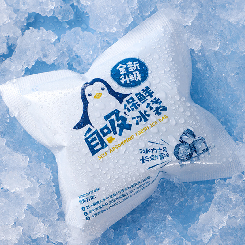 自吸保鮮冰袋 加厚注水袋 冰寶 冰枕 降溫冰袋 自吸水冰袋 冰塊 露營保冷袋 冷敷袋 冷凝劑 野餐 保鮮冰袋A0502-規格圖9