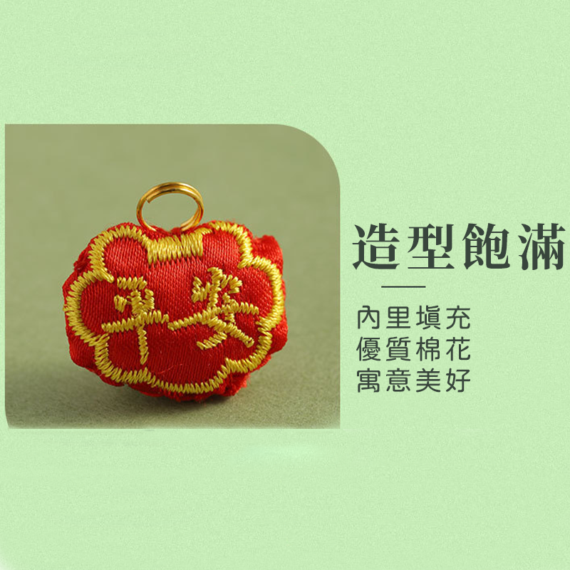 平安小配件 端午節艾草香包 艾草香包 香包 香囊 端午節 鑰匙圈配件 吊飾 吊飾配件 DIY吊飾祈福 平安 A0482-細節圖4