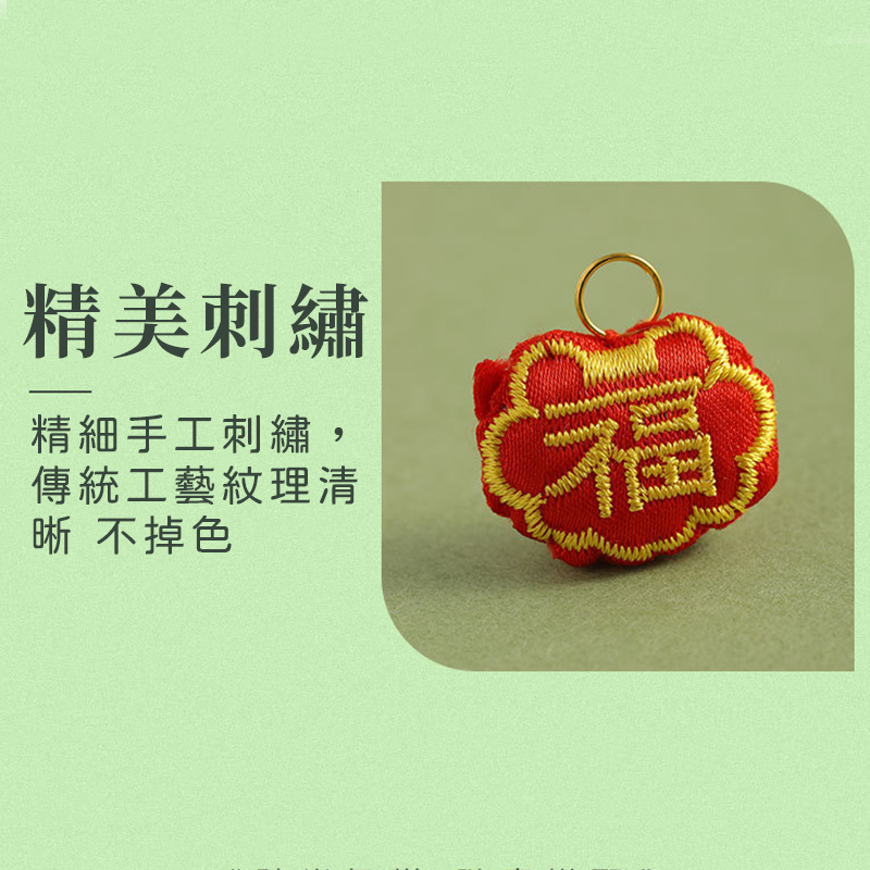 平安小配件 端午節艾草香包 艾草香包 香包 香囊 端午節 鑰匙圈配件 吊飾 吊飾配件 DIY吊飾祈福 平安 A0482-細節圖5