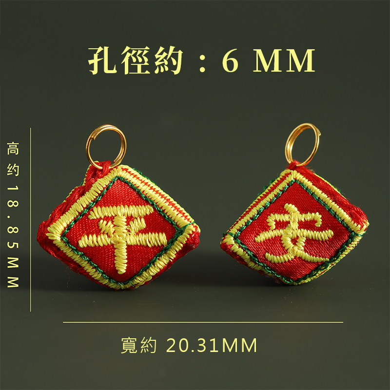 平安粽(內裡棉花無艾草)