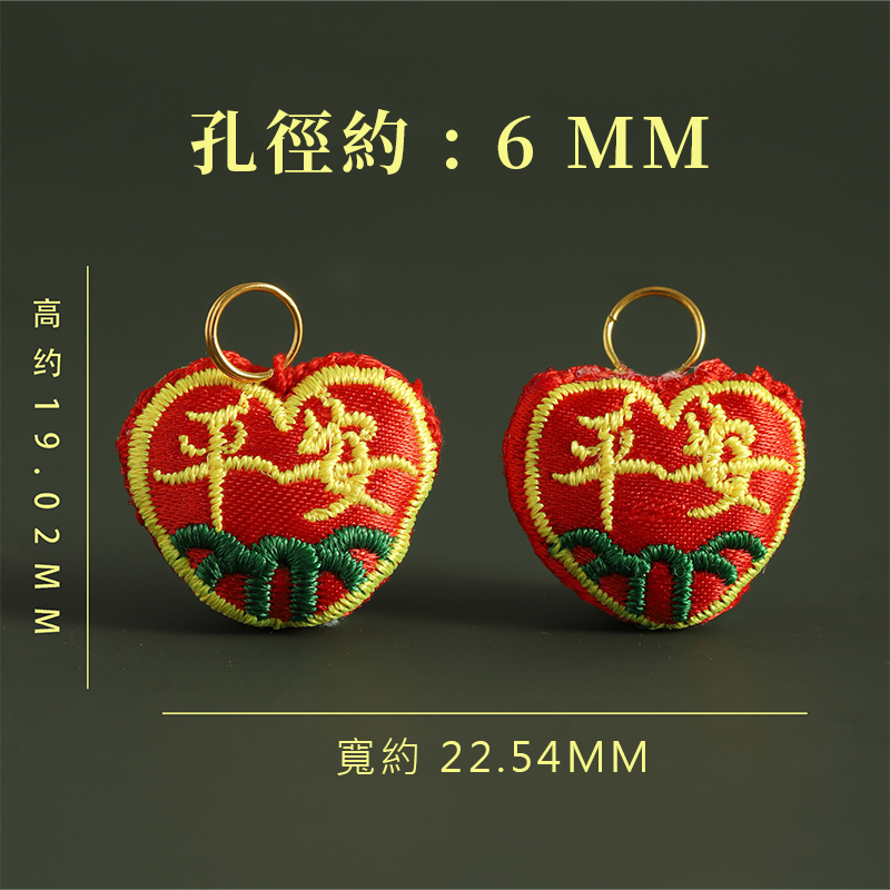 平安小配件 端午節艾草香包 艾草香包 香包 香囊 端午節 鑰匙圈配件 吊飾 吊飾配件 DIY吊飾祈福 平安 A0482-規格圖8