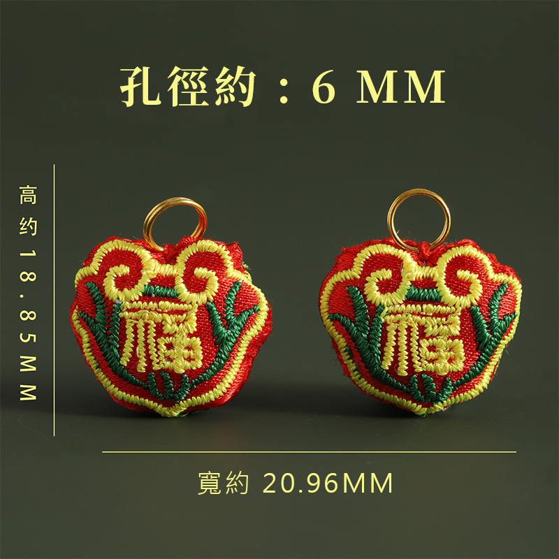 平安小配件 端午節艾草香包 艾草香包 香包 香囊 端午節 鑰匙圈配件 吊飾 吊飾配件 DIY吊飾祈福 平安 A0482-規格圖8