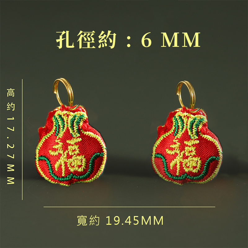 平安小配件 端午節艾草香包 艾草香包 香包 香囊 端午節 鑰匙圈配件 吊飾 吊飾配件 DIY吊飾祈福 平安 A0482-規格圖8