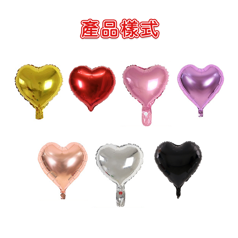 愛心氣球 氣球派對 派對佈置 生日氣球 生日派對 氣球 生日佈置 求婚 告白 慶生 求婚 畢業 A0477-細節圖8