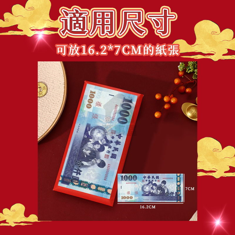 紅包袋 2025紅包袋 1包6入 新年紅包 過年 送禮 燙金紅包袋 壓歲錢 創意紅包袋 新年快樂 紅包封A0365-細節圖9