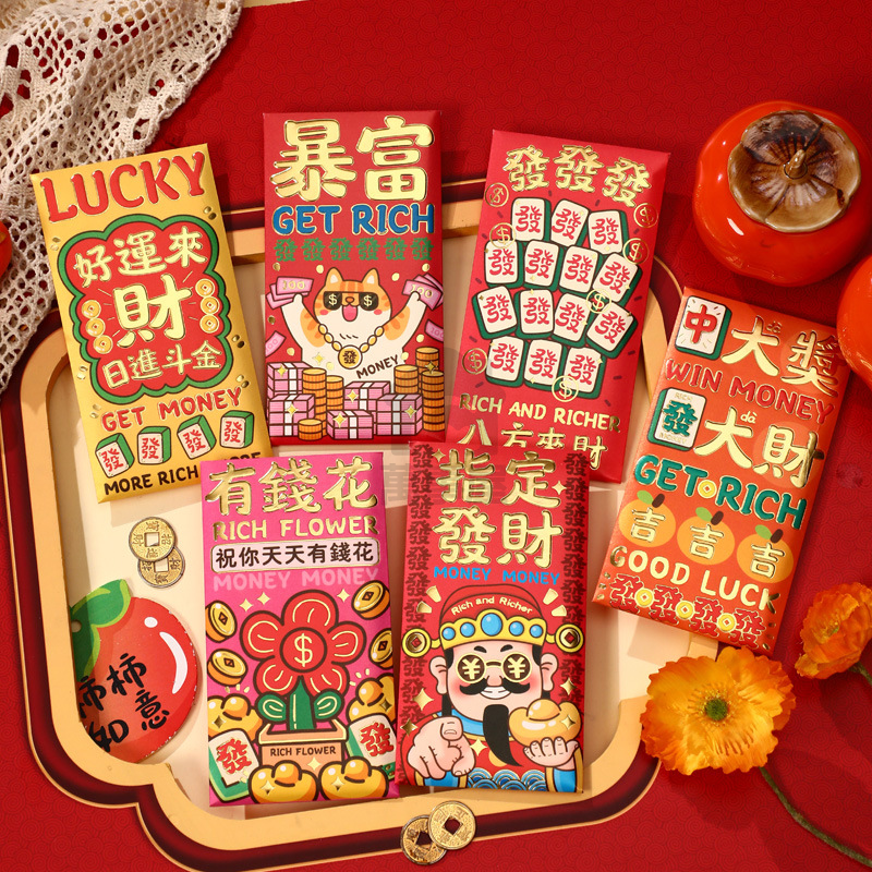 紅包袋 2025紅包袋 1包6入 新年紅包 過年 送禮 燙金紅包袋 壓歲錢 創意紅包袋 新年快樂 紅包封A0365-規格圖9