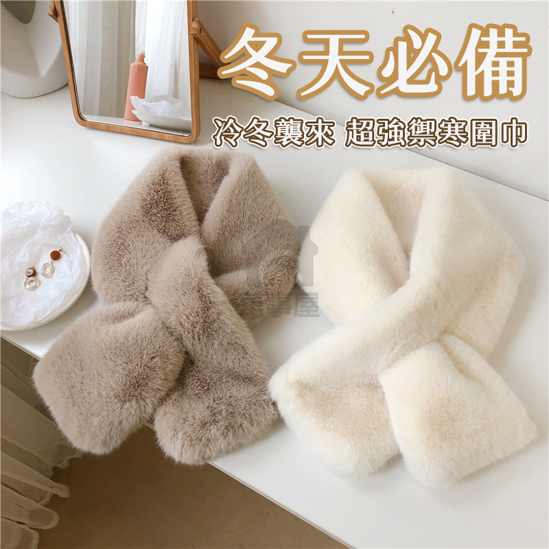 保暖圍巾 口袋圍巾 脖圍巾 圍脖 秋冬圍巾 圍巾男 圍脖短圍巾 冬季防寒圍巾 短圍巾小圍巾 中性圍巾脖子圍巾A0298-細節圖6