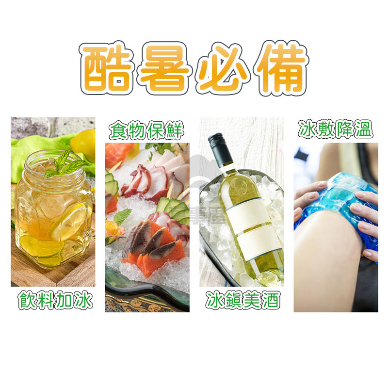 一次性製冰袋 製冰 冰棒袋 冰塊 保冰 製冰袋 製冰器 冰塊 製冰模具 矽膠製冰 冰凍袋 冰磚袋 冷凍袋 A0010-細節圖6