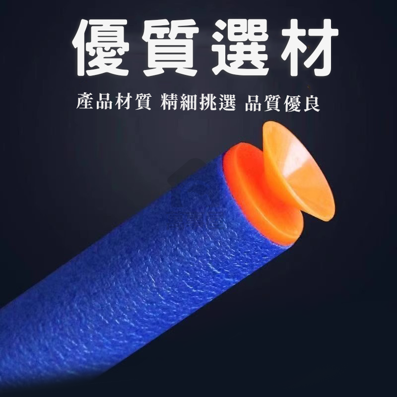 軟彈 EVA軟彈 安全軟彈 軟彈補充包 泡綿軟彈 海綿軟彈 補充軟彈 副廠泡棉子彈 副廠彈 EVA 吸盤彈A0015-細節圖5