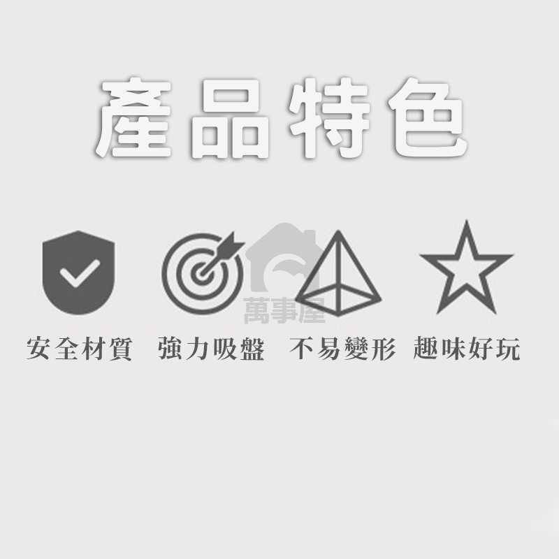 軟彈 EVA軟彈 安全軟彈 軟彈補充包 泡綿軟彈 海綿軟彈 補充軟彈 副廠泡棉子彈 副廠彈 EVA 吸盤彈A0015-細節圖7