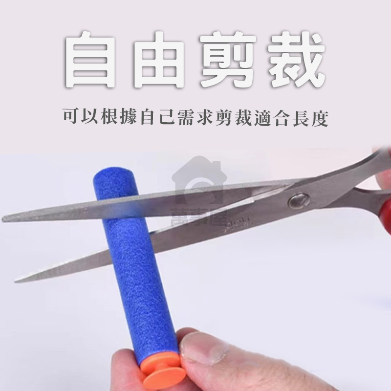 軟彈 EVA軟彈 安全軟彈 軟彈補充包 泡綿軟彈 海綿軟彈 補充軟彈 副廠泡棉子彈 副廠彈 EVA 吸盤彈A0015-細節圖8