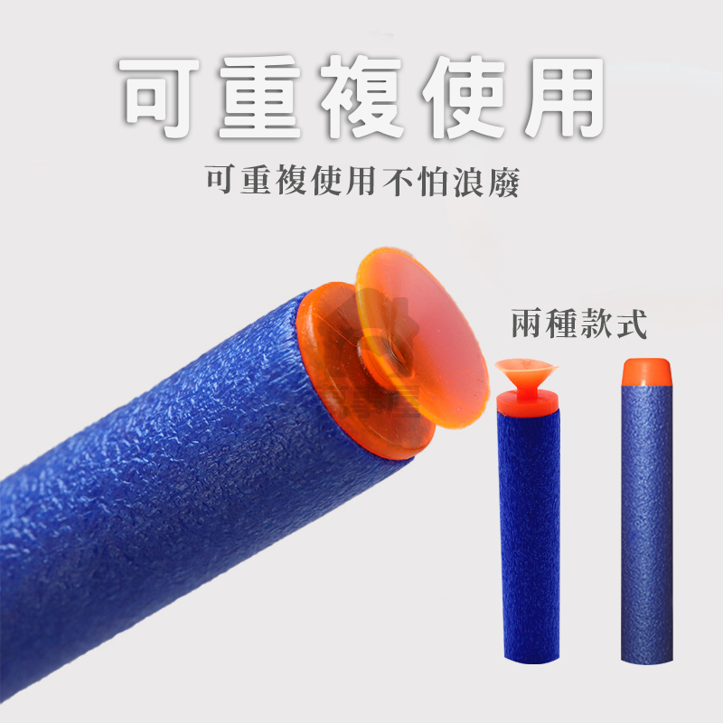 軟彈 EVA軟彈 安全軟彈 軟彈補充包 泡綿軟彈 海綿軟彈 補充軟彈 副廠泡棉子彈 副廠彈 EVA 吸盤彈A0015-細節圖9