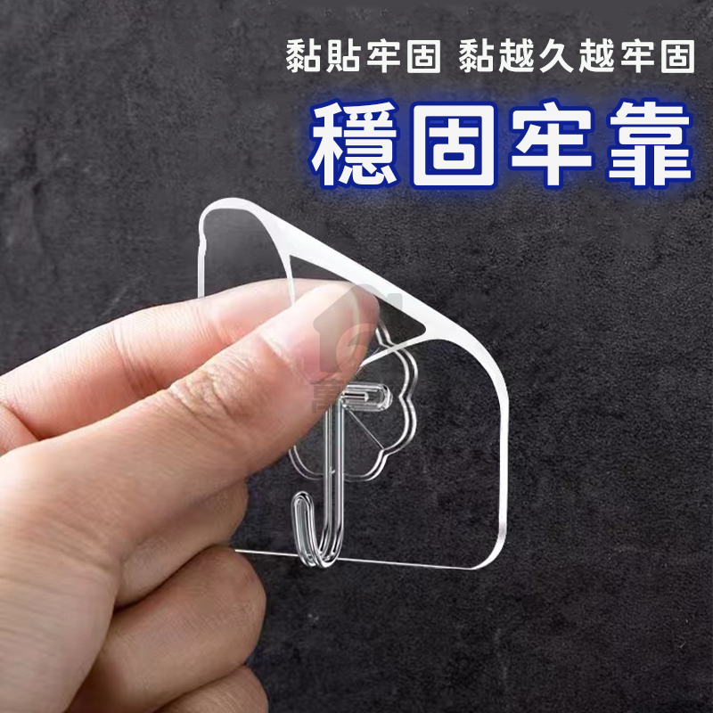 掛勾 6cm x 6cm強力掛鉤 粘膠掛勾  透明掛鉤 免釘貼 衣服魔力粘鉤子 浴室 廚房 免打孔 掛勾 透明A0021-細節圖4