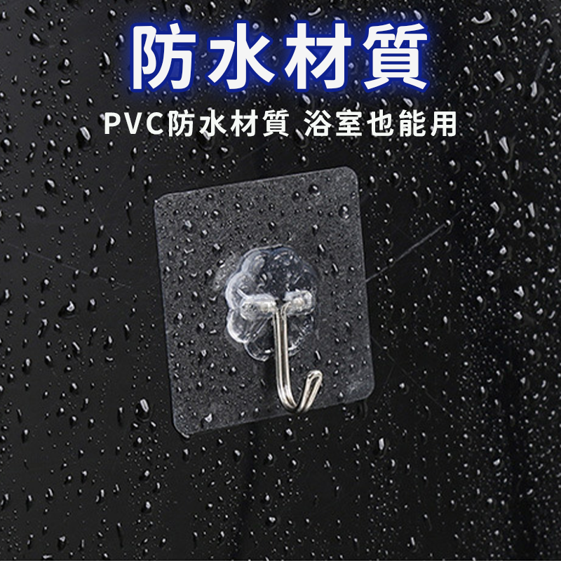 掛勾 6cm x 6cm強力掛鉤 粘膠掛勾  透明掛鉤 免釘貼 衣服魔力粘鉤子 浴室 廚房 免打孔 掛勾 透明A0021-細節圖8