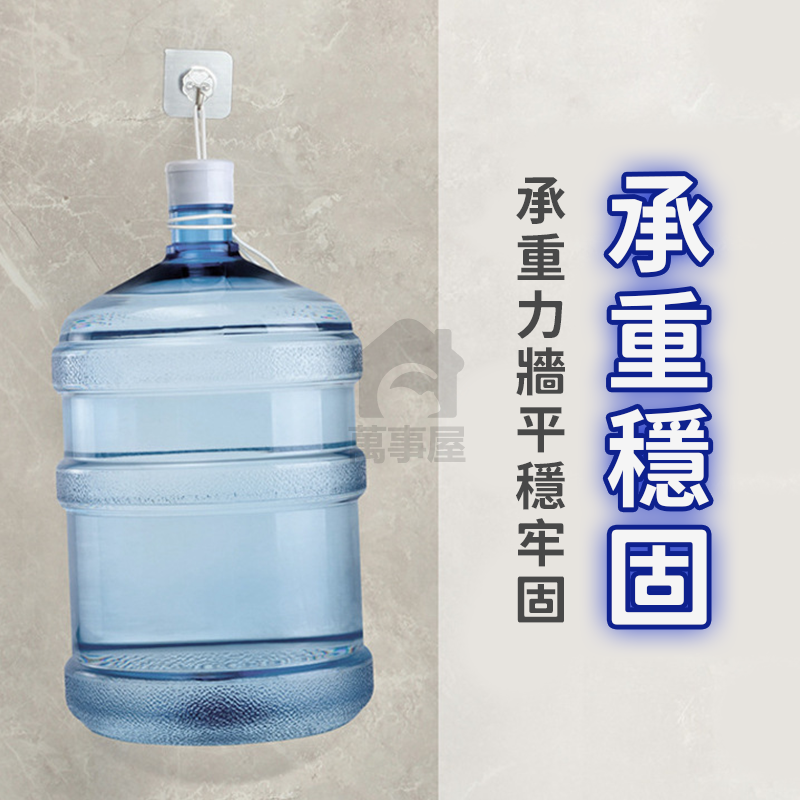 掛勾 6cm x 6cm強力掛鉤 粘膠掛勾  透明掛鉤 免釘貼 衣服魔力粘鉤子 浴室 廚房 免打孔 掛勾 透明A0021-細節圖9