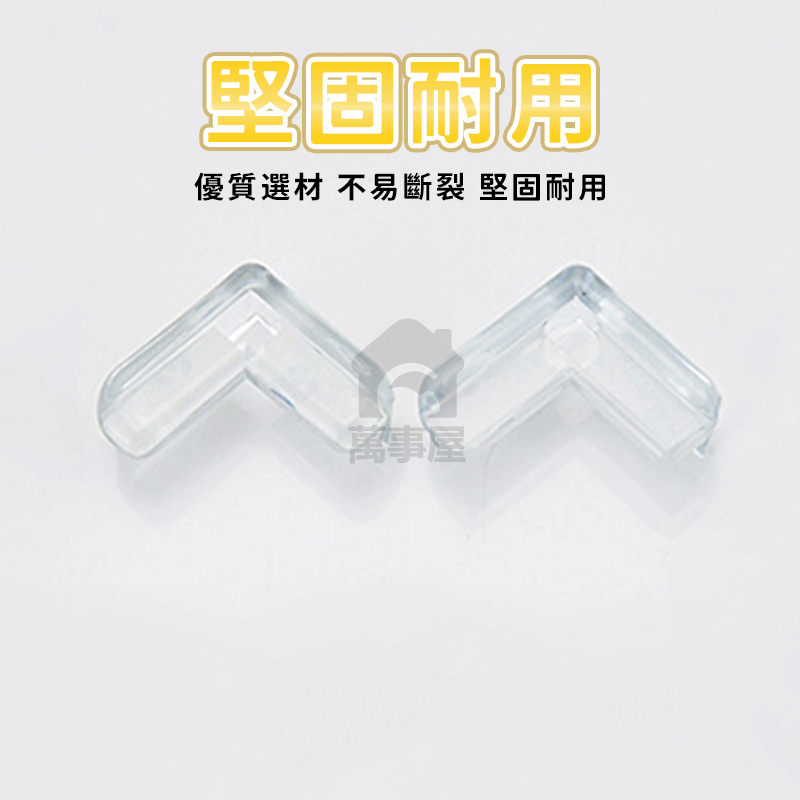 桌角保護套 桌角防撞  桌角保護套 桌角防撞保護套 桌腳防撞護角 透明球型玻璃包角 桌角防撞 透明防撞角A0029-細節圖9