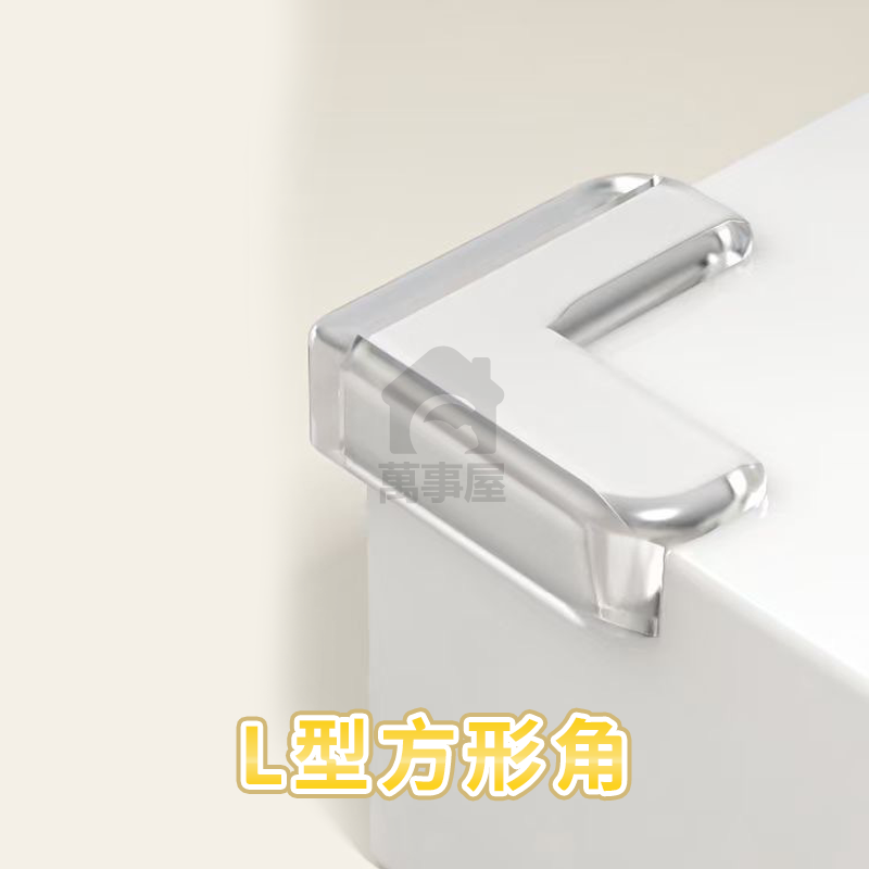 桌角保護套 桌角防撞  桌角保護套 桌角防撞保護套 桌腳防撞護角 透明球型玻璃包角 桌角防撞 透明防撞角A0029-規格圖9