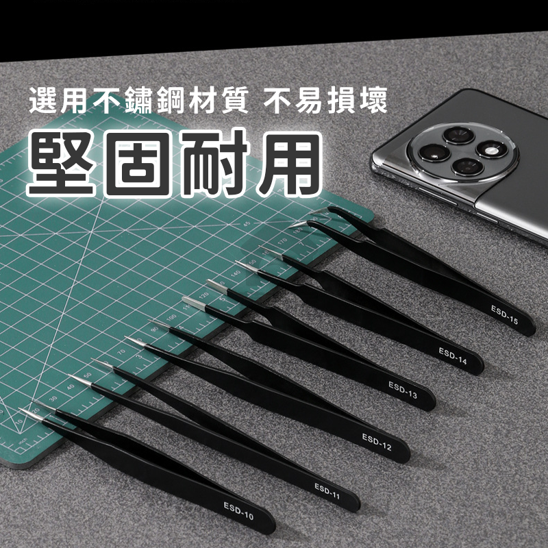 鑷子 夾子 防靜電鑷子 鑷子夾 模型夾子 小鑷子 精密鑷子 塑膠夾子 模型鑷子靜電夾子 機零件夾A0039-細節圖7