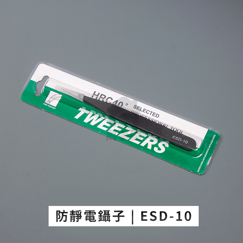 鑷子 夾子 防靜電鑷子 鑷子夾 模型夾子 小鑷子 精密鑷子 塑膠夾子 模型鑷子靜電夾子 機零件夾A0039-規格圖9