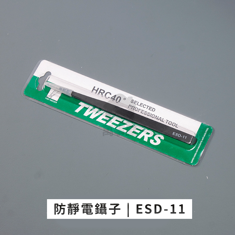鑷子 夾子 防靜電鑷子 鑷子夾 模型夾子 小鑷子 精密鑷子 塑膠夾子 模型鑷子靜電夾子 機零件夾A0039-規格圖9