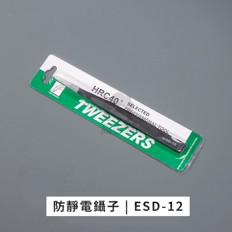 鑷子 夾子 防靜電鑷子 鑷子夾 模型夾子 小鑷子 精密鑷子 塑膠夾子 模型鑷子靜電夾子 機零件夾A0039-規格圖9