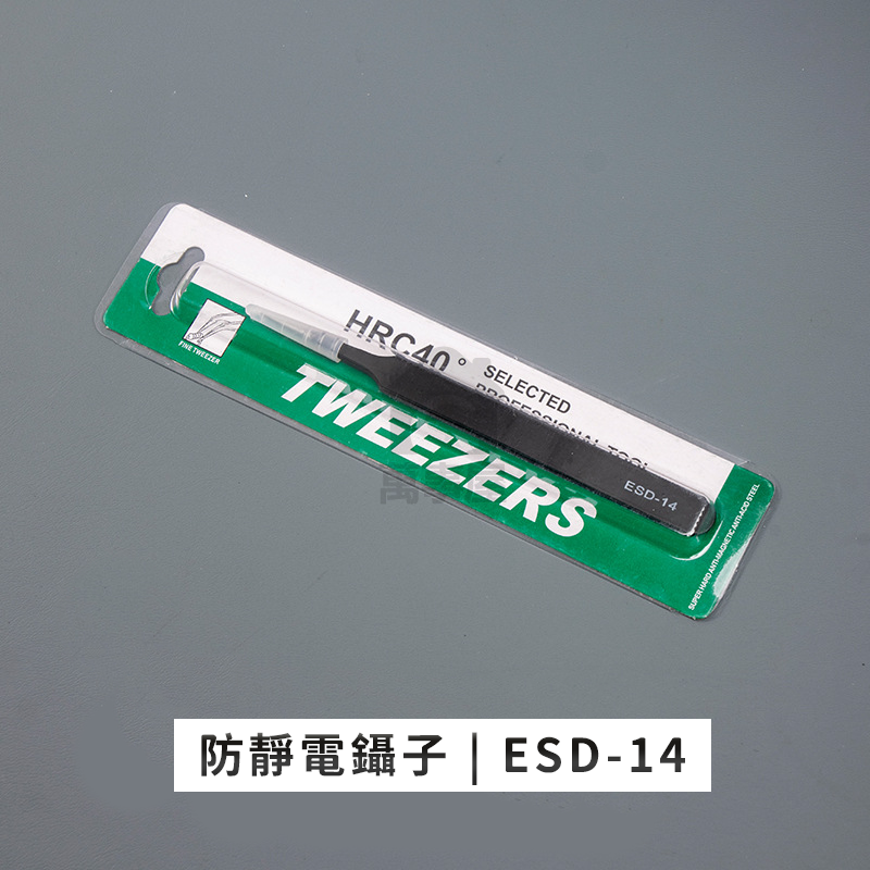 壓邊ESD-14插卡包裝