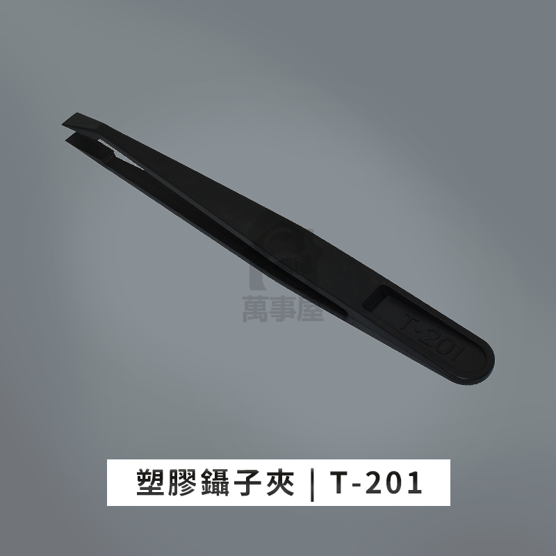 鑷子 夾子 防靜電鑷子 鑷子夾 模型夾子 小鑷子 精密鑷子 塑膠夾子 模型鑷子靜電夾子 機零件夾A0039-規格圖9