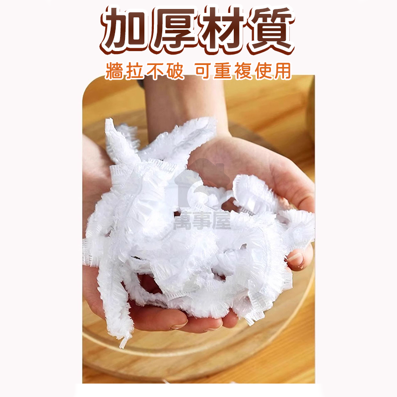 一次性 防塵罩 電器防塵布 防塵罩 家具防塵套 收納 居家生活 大掃除  防塵袋 整理袋 微波爐 透明套 A0044-細節圖8