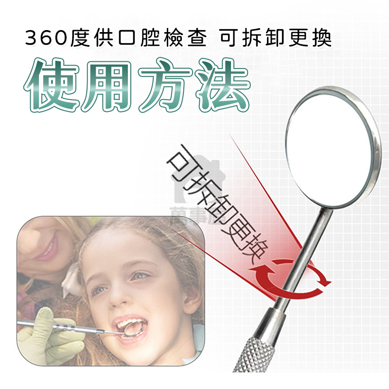 口腔鏡 口腔內鏡 牙齒鏡子看牙鏡  口腔檢視鏡牙齒清潔 工具 牙垢工具 口腔護理A0049-細節圖4