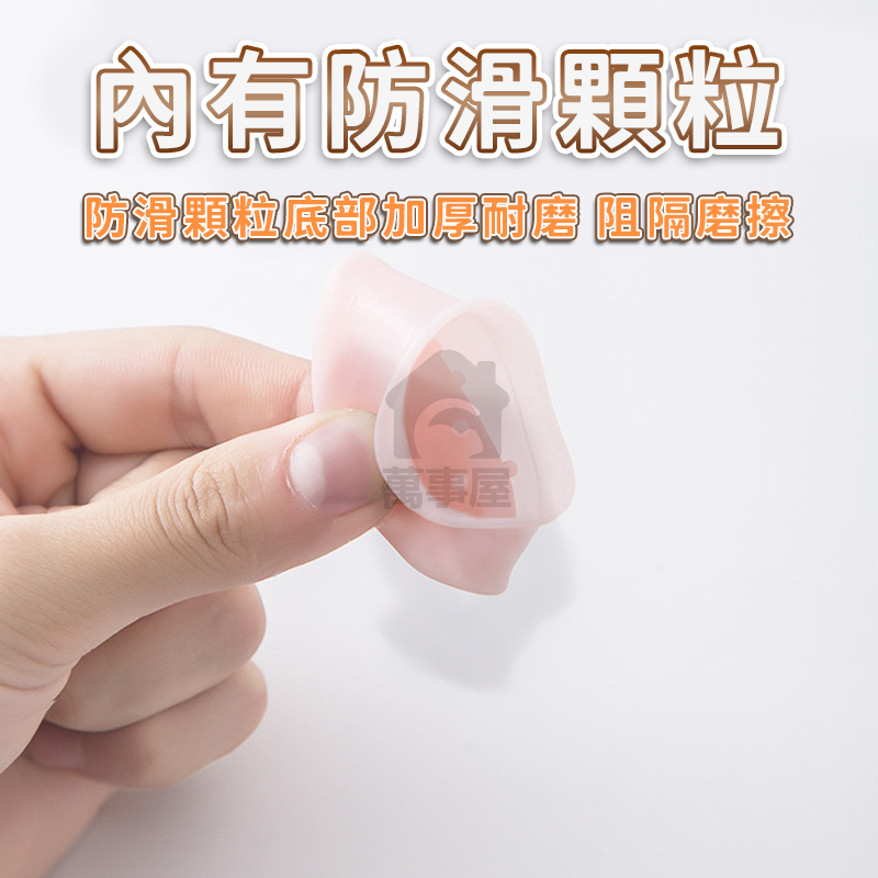 防滑矽膠桌椅腳套 地板 防磨 保護 防滑 靜音墊 桌椅套 桌腳套 桌子 椅子 防噪音 家具 桌腳 A0102-細節圖3