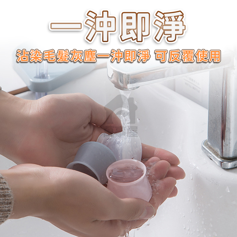 防滑矽膠桌椅腳套 地板 防磨 保護 防滑 靜音墊 桌椅套 桌腳套 桌子 椅子 防噪音 家具 桌腳 A0102-細節圖5