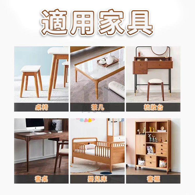 防滑矽膠桌椅腳套 地板 防磨 保護 防滑 靜音墊 桌椅套 桌腳套 桌子 椅子 防噪音 家具 桌腳 A0102-細節圖7