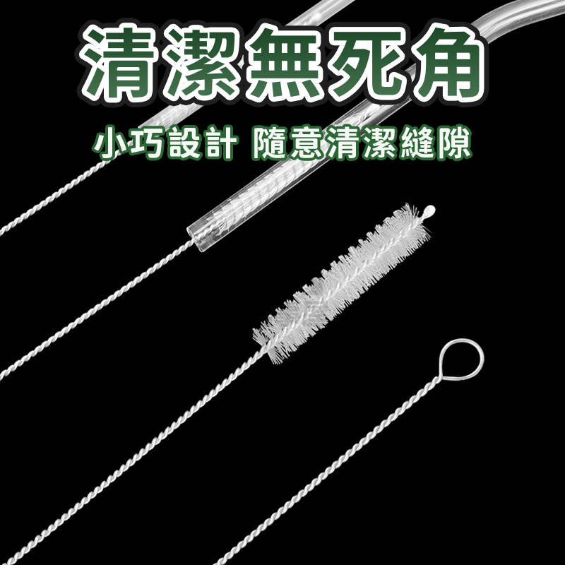 不銹鋼吸管刷刷子環保吸管清潔刷  200mm試管刷子 清潔刷 嬰兒奶瓶 水壺 清潔刷 吸管刷  加長吸管刷A0217-細節圖4