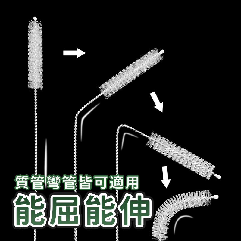 不銹鋼吸管刷刷子環保吸管清潔刷  200mm試管刷子 清潔刷 嬰兒奶瓶 水壺 清潔刷 吸管刷  加長吸管刷A0217-細節圖5