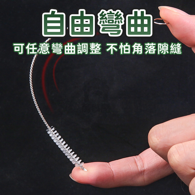 不銹鋼吸管刷刷子環保吸管清潔刷  200mm試管刷子 清潔刷 嬰兒奶瓶 水壺 清潔刷 吸管刷  加長吸管刷A0217-細節圖7