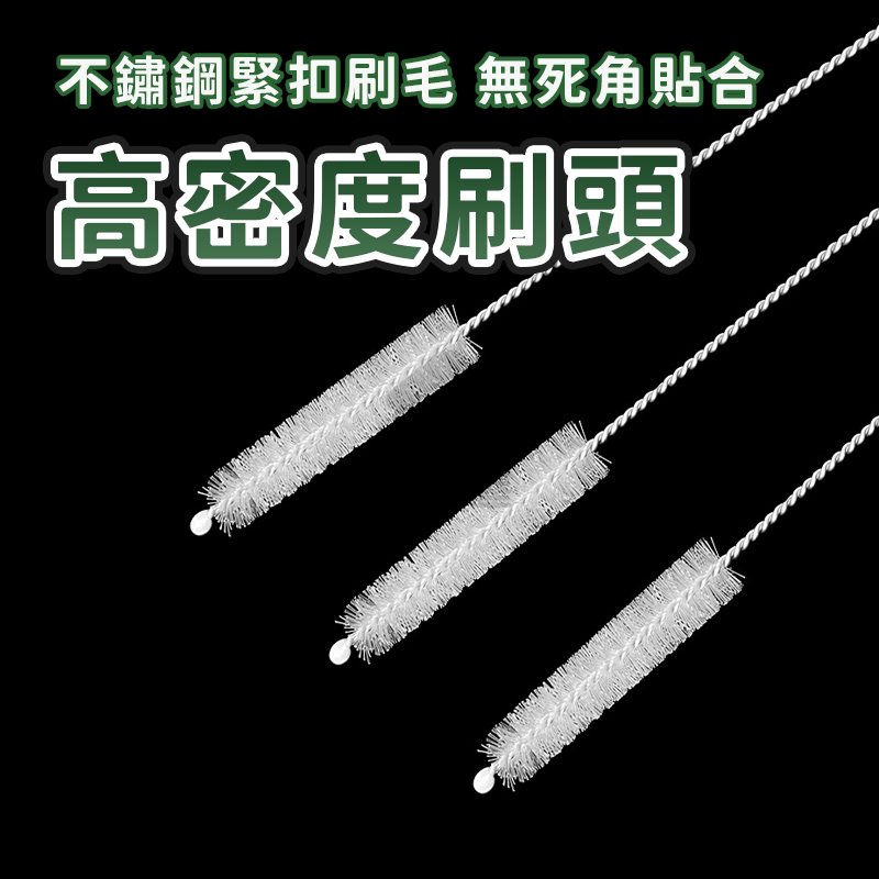 不銹鋼吸管刷刷子環保吸管清潔刷  200mm試管刷子 清潔刷 嬰兒奶瓶 水壺 清潔刷 吸管刷  加長吸管刷A0217-細節圖8