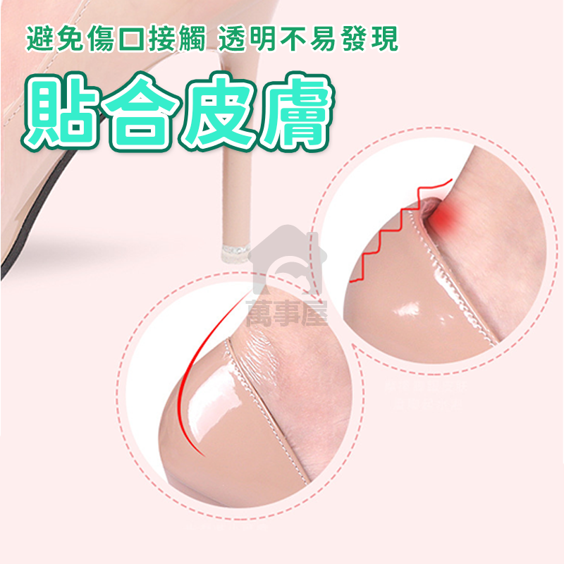 透明防磨腳貼 隱形後跟墊 鞋墊後腳跟貼 防磨腳 足跟貼 後腳跟墊 隱形防磨腳貼 防磨腳貼薄款 高跟鞋防磨神器A0234-細節圖6