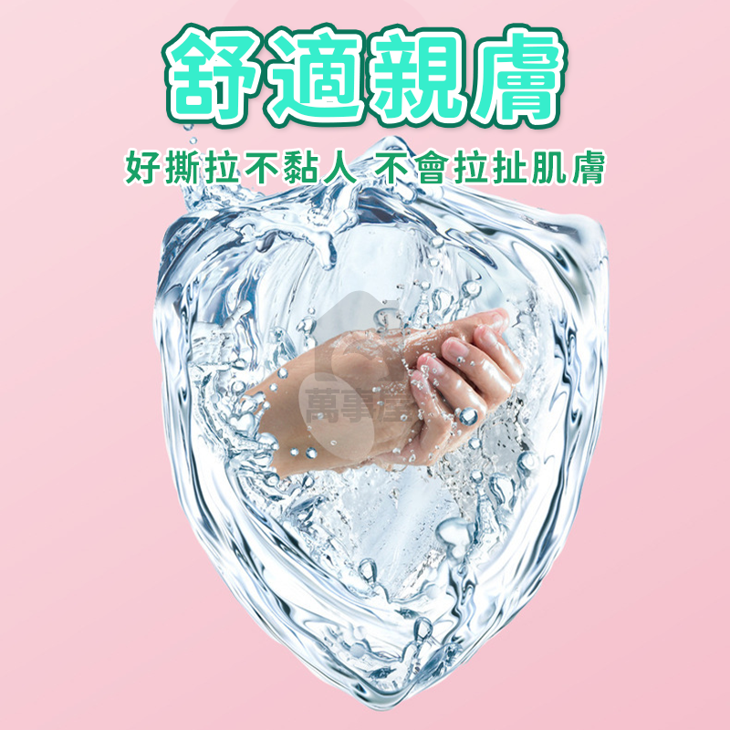 透明防磨腳貼 隱形後跟墊 鞋墊後腳跟貼 防磨腳 足跟貼 後腳跟墊 隱形防磨腳貼 防磨腳貼薄款 高跟鞋防磨神器A0234-細節圖7