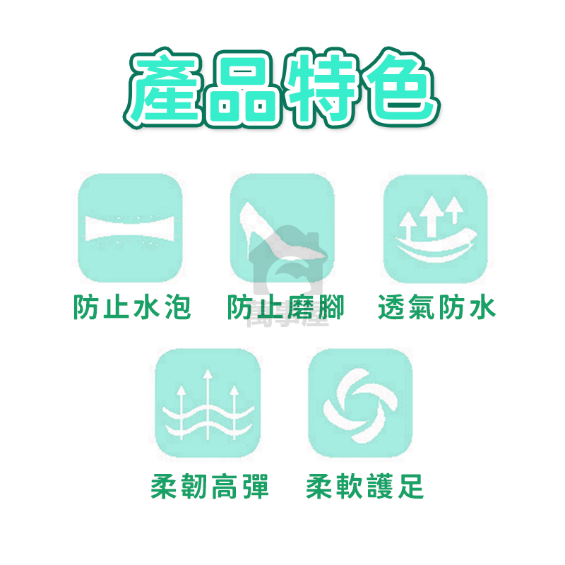 透明防磨腳貼 隱形後跟墊 鞋墊後腳跟貼 防磨腳 足跟貼 後腳跟墊 隱形防磨腳貼 防磨腳貼薄款 高跟鞋防磨神器A0234-細節圖8