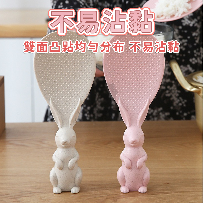 可站立飯勺 飯勺 飯匙 環保飯匙 小麥秸稈不粘米飯 盛飯舀鏟 飯鏟 飯匙 飯勺 不黏米飯 不沾黏飯勺 加厚飯勺A0278-細節圖6