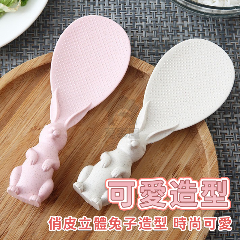 可站立飯勺 飯勺 飯匙 環保飯匙 小麥秸稈不粘米飯 盛飯舀鏟 飯鏟 飯匙 飯勺 不黏米飯 不沾黏飯勺 加厚飯勺A0278-細節圖8